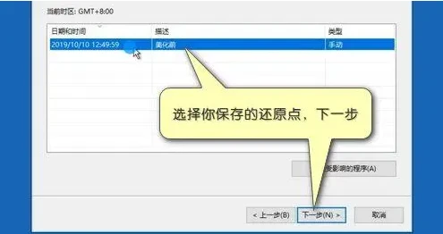 电脑提示d3dcompiler43.dll缺失怎么解决?四种方法帮你轻松搞定!