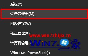 win10搜不到wifi列表怎么解决