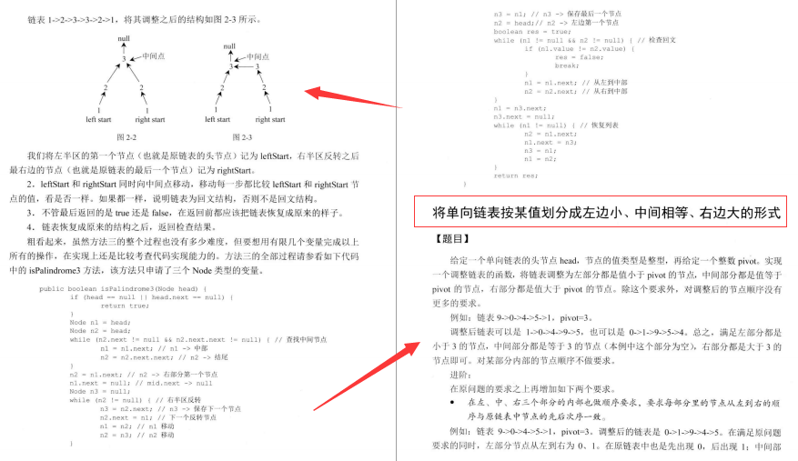 Architecture and framework talk about algorithms freely?  Read through this note to easily master algorithm skills