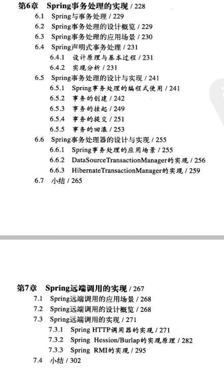 2021最新Spring全家桶集合:SpringBoot+SpringCloud+Spring源码-CSDN博客