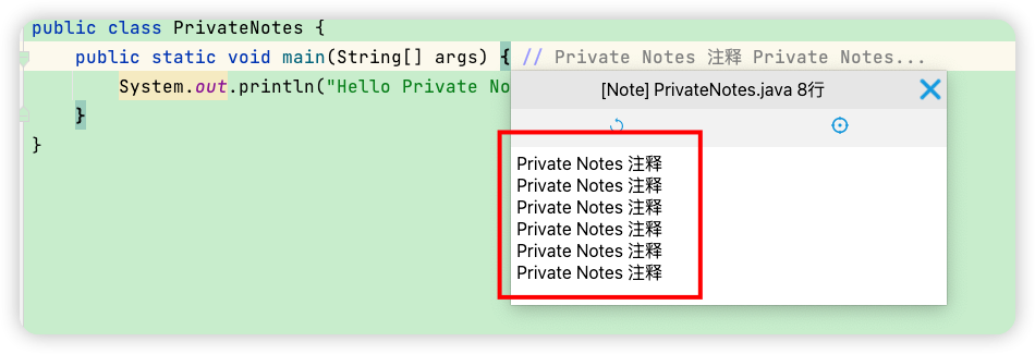 IDEA常用插件之私有注解Private Notes