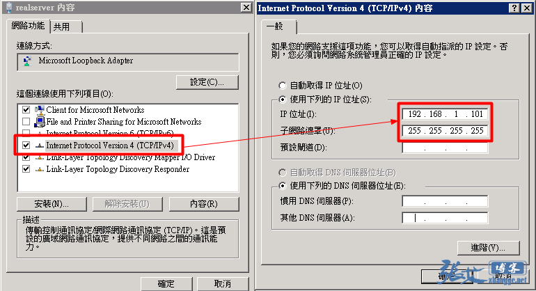 LVS中Windows作为真实主机(RealServer)时的设置方法