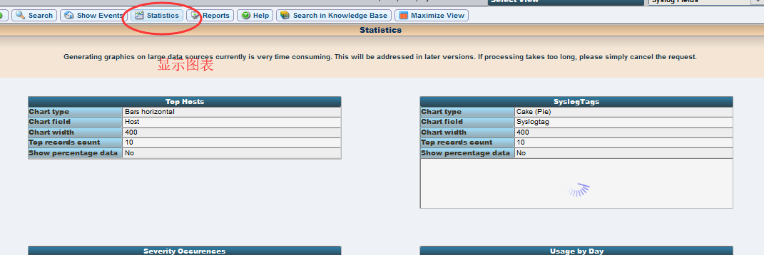 loganalyzer日志分析工具(CentOS7.4)