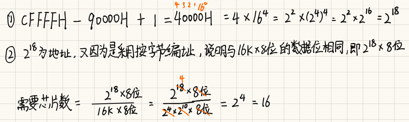 image-20241028150813358