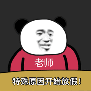 jwebbrowser要什么包表情包丨你太干净了你不懂