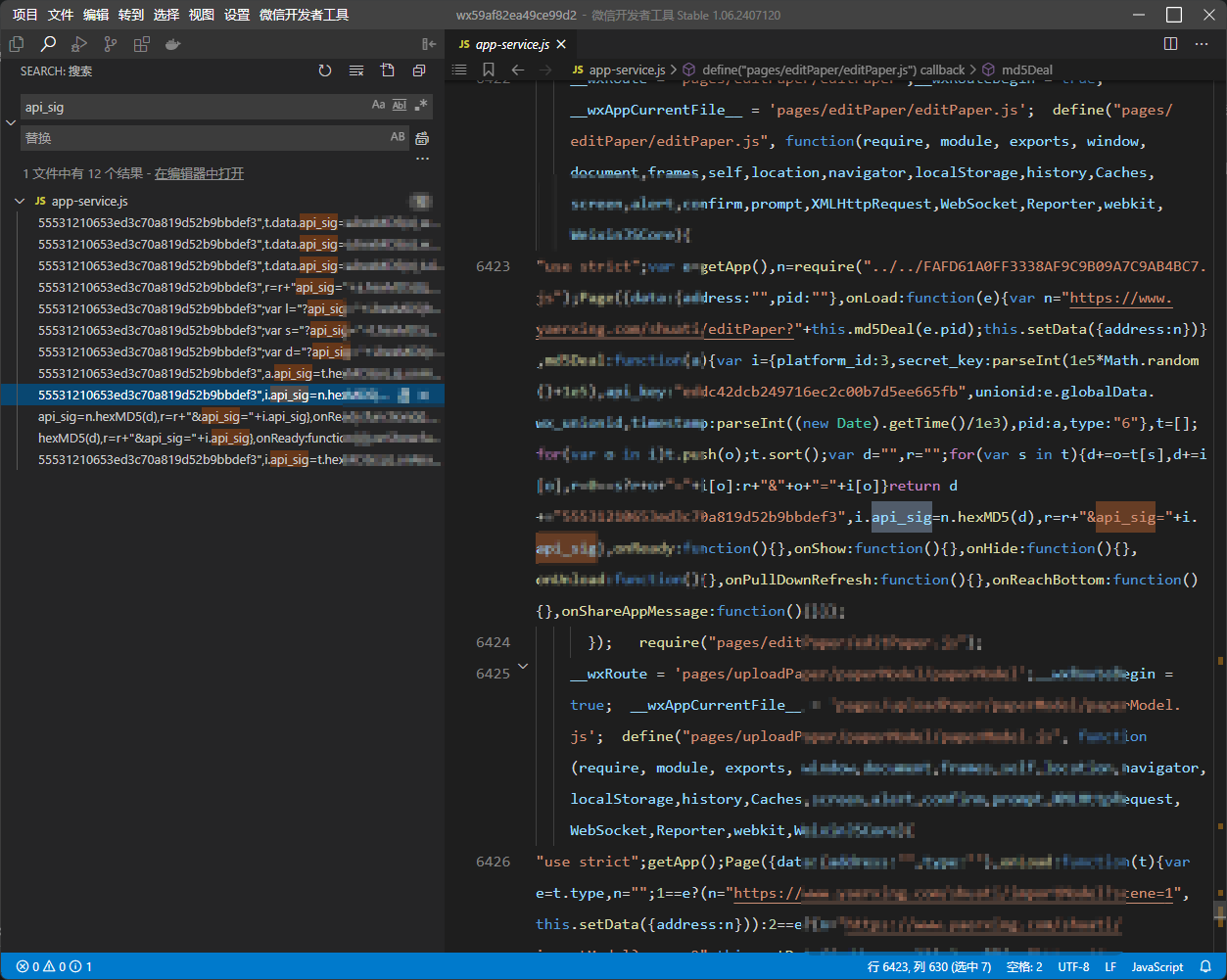 image-20241006001456712