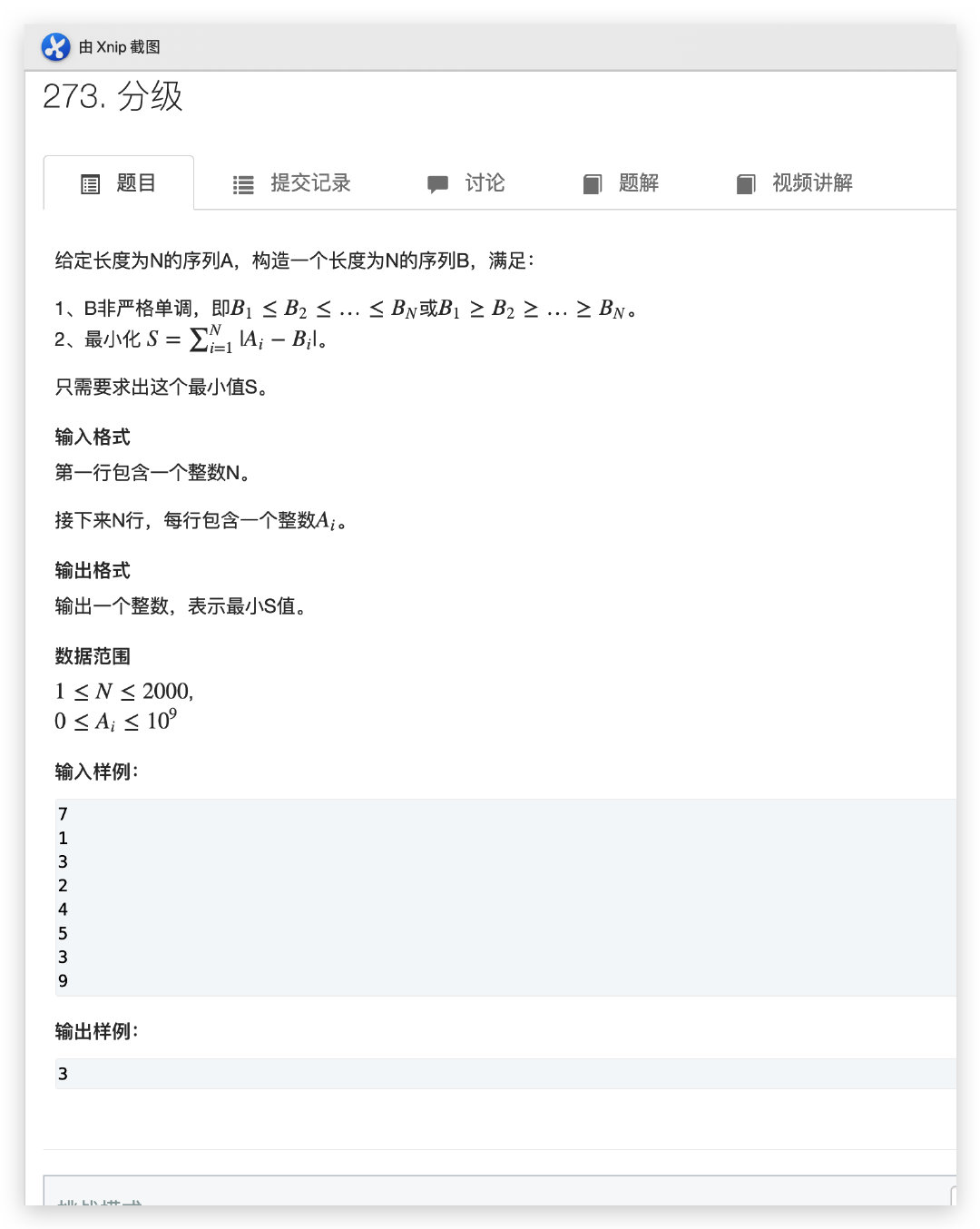 image-20201009180149478