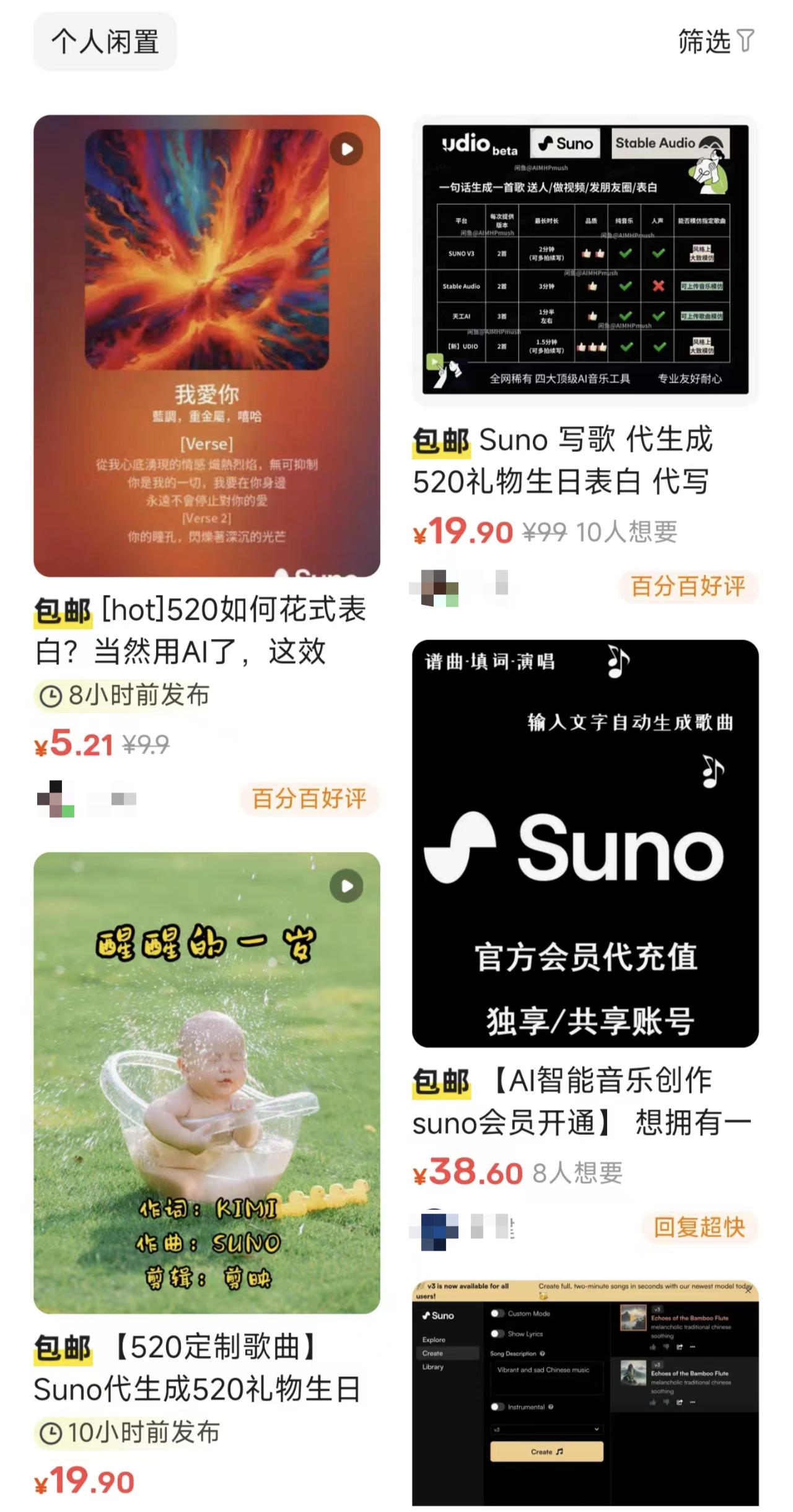 接单接到手软!分享3款免费的AI海报生成神器,1分钟1套海报!_ai生成海报的免费工具-CSDN博客