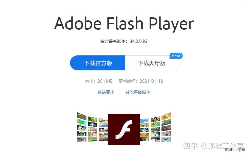 Web浏览器没有Flash如何播放RTMP协议直播