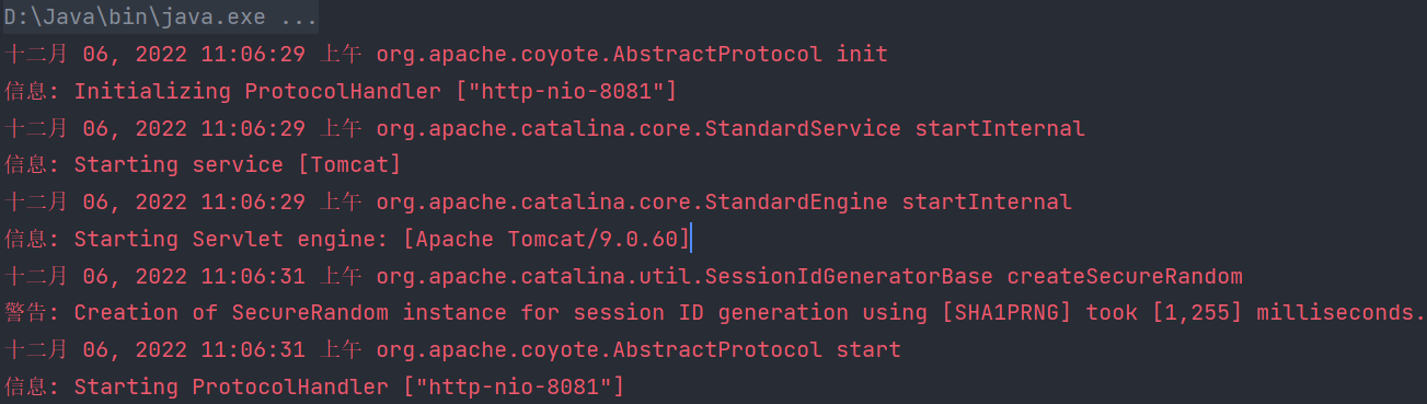 image-20221206110717877