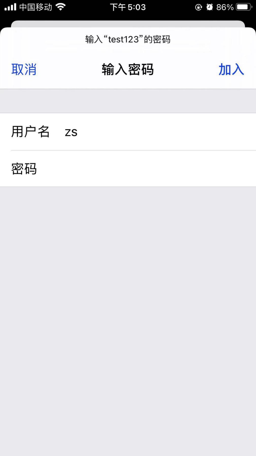 server2012 AD域 radius 802.1x认证