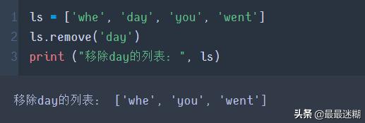 python ln函数怎么表示_Python列表有什么内置函数可以使用,怎么使用这些函数-CSDN博客