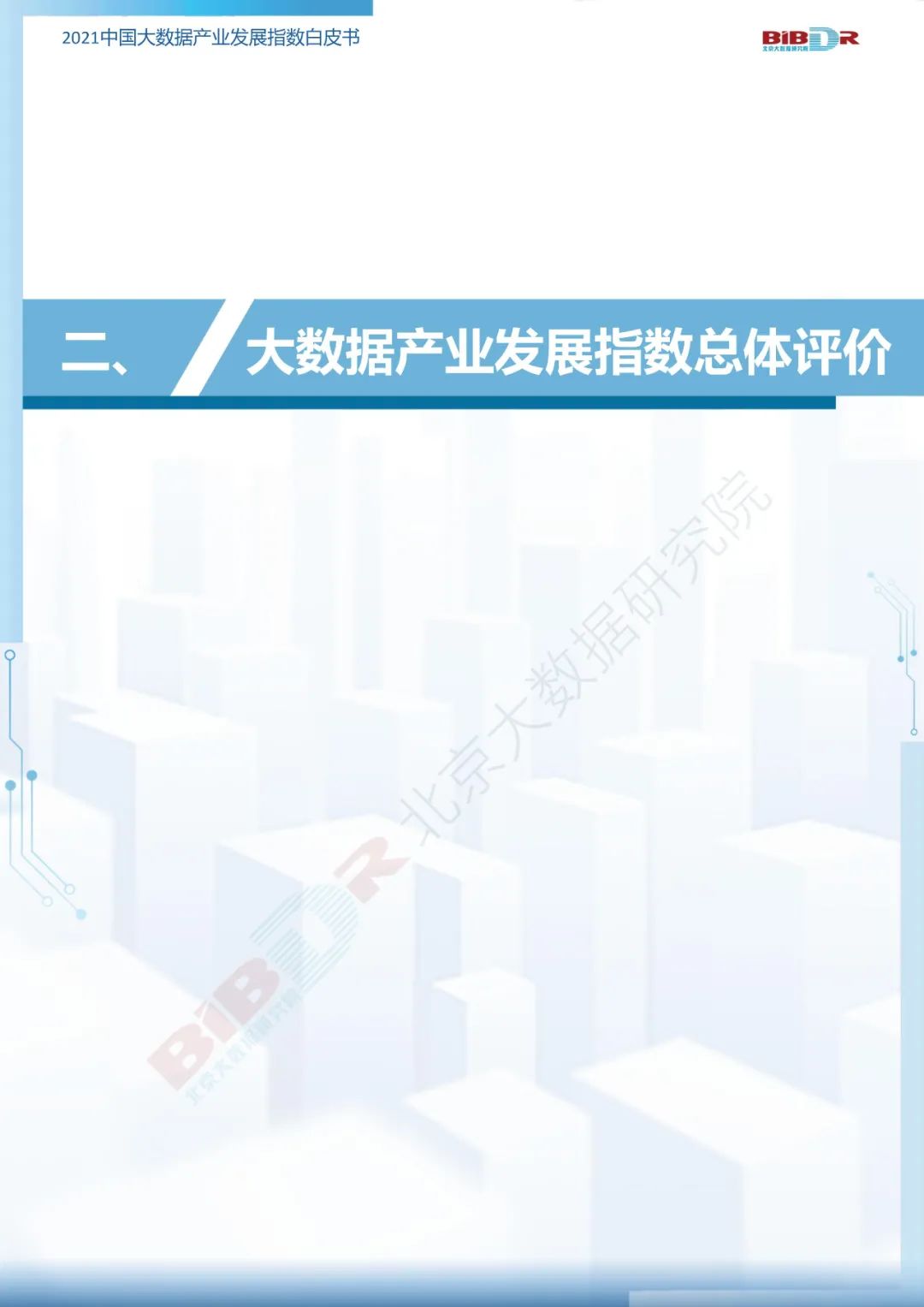 4e491269a136d274188a99f8de74bbce.png