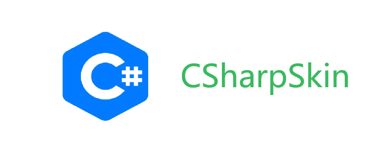 3、.Net UI库：CSharpSkin - 开源项目研究文章