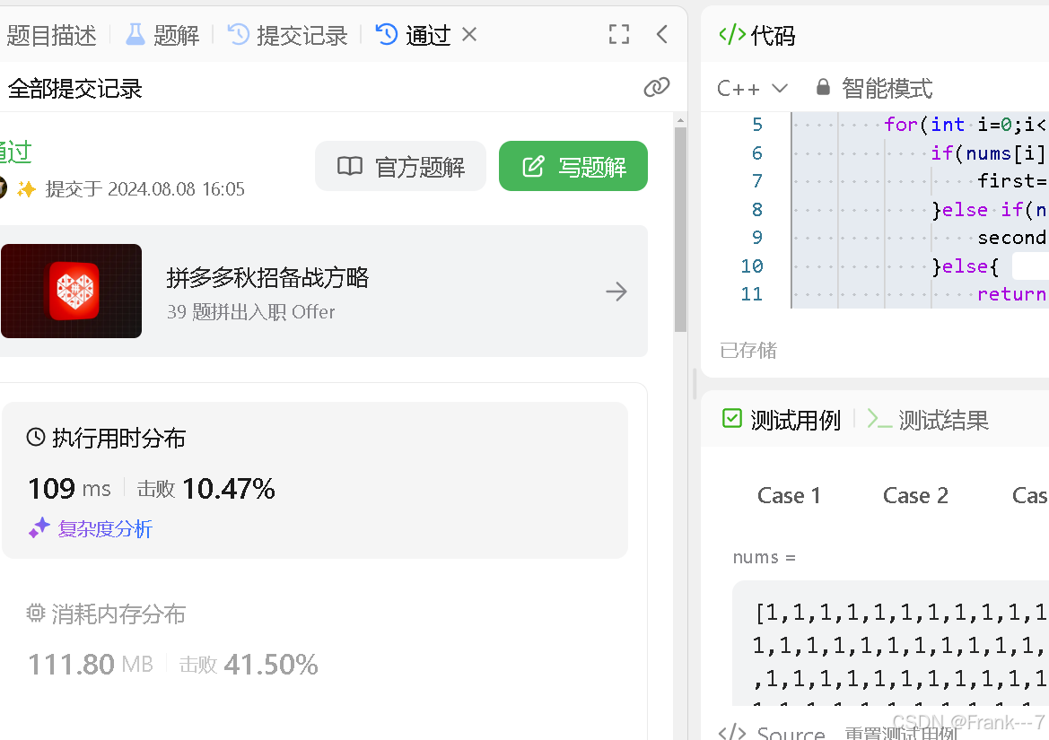 LeetCode---334. 递增的三元子序列（三个元素可以直接赋值，内存空间变为了常数）_算法