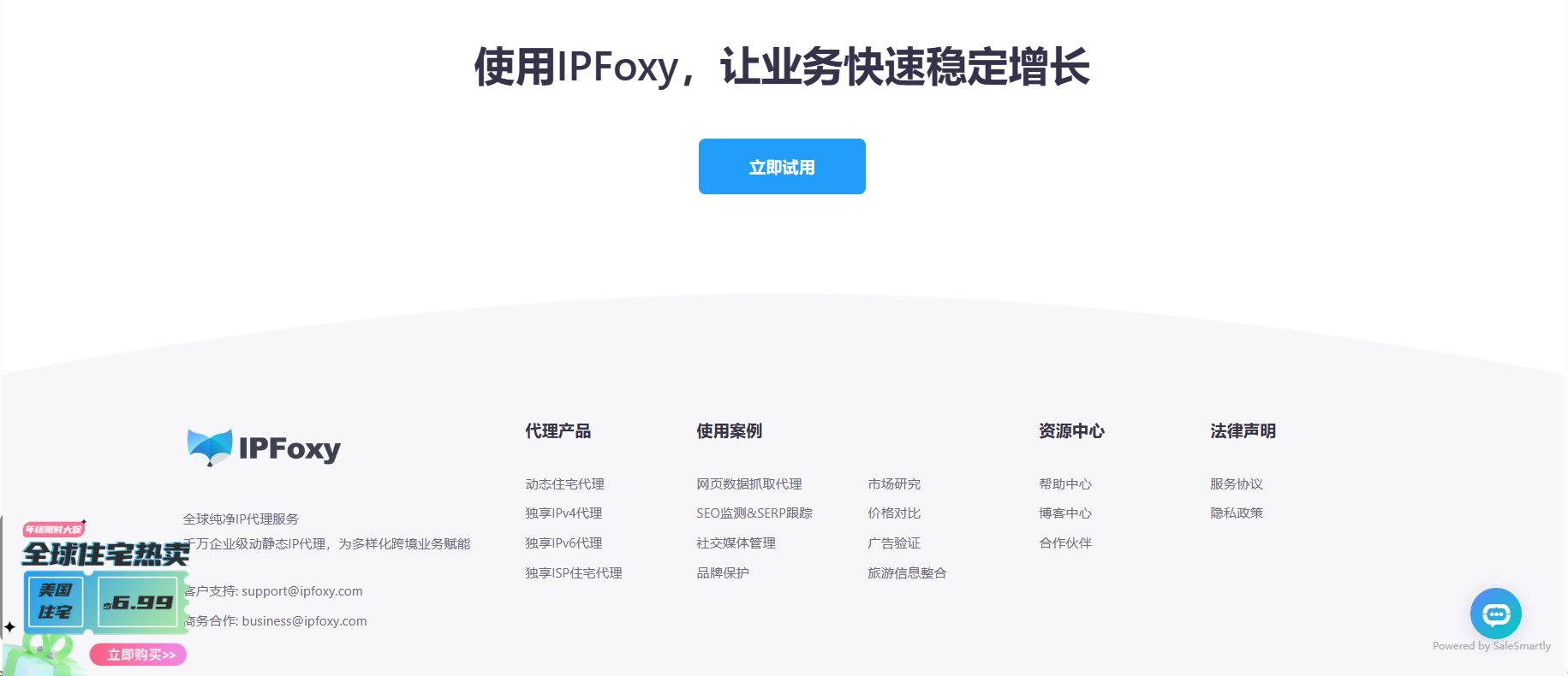 什么是纯净IP?如何判断IP地址的纯净度？有哪些干净IP推荐？_ip干净度查询-CSDN博客