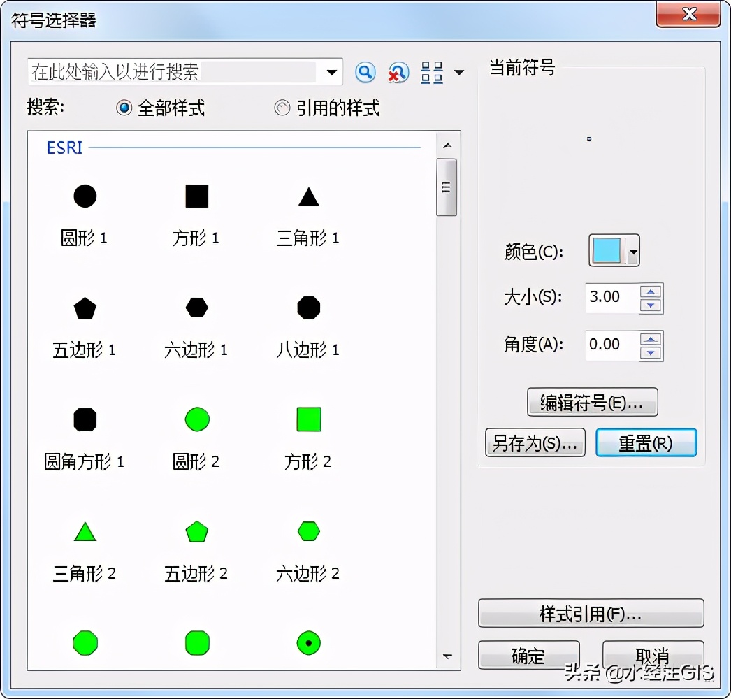 如何使用ArcGIS制作新闻1+1演播室点阵地图？