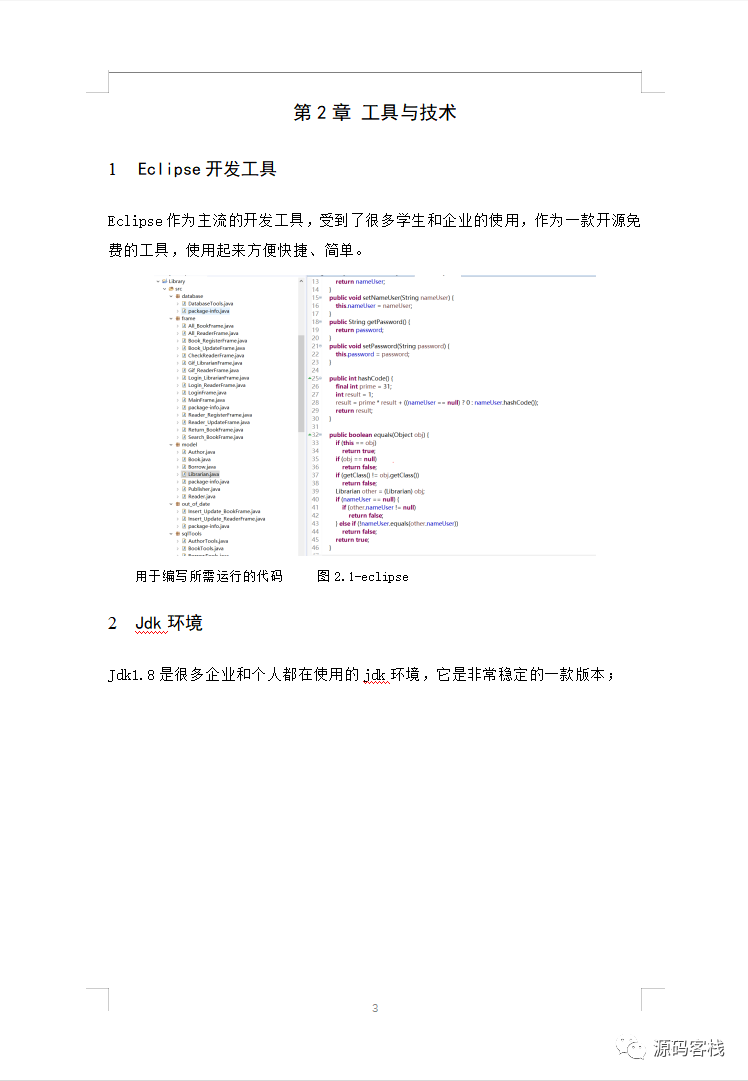 4e55b8aaf7c9eb069d886c69eda9d64e.png