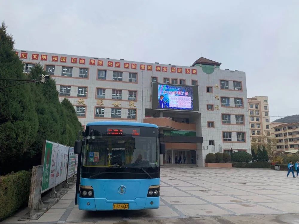 数据结构实验之图论四迷宫探索延安市实验中学校园科技节