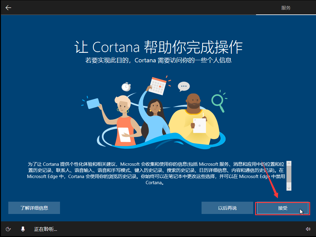 https://webdoc.lenovo.com.cn/lenovowsi/new_cskb/uploadfile/20200530013030878.png