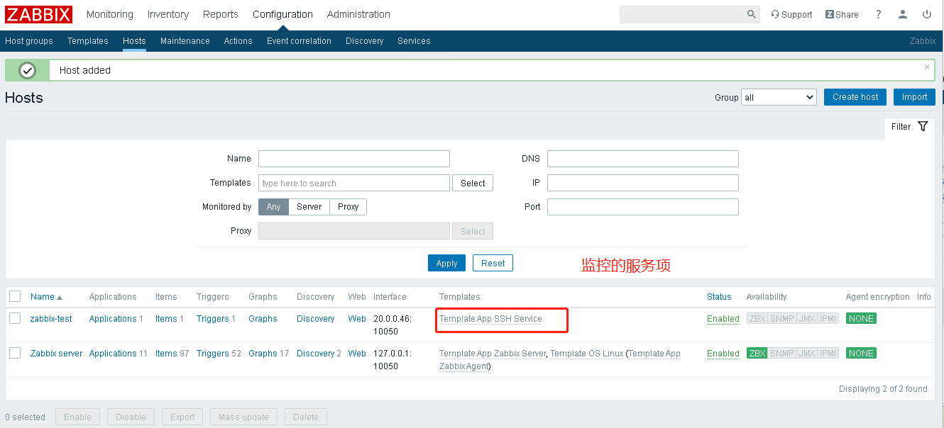 LAMP环境下zabbix 4.0安装配置