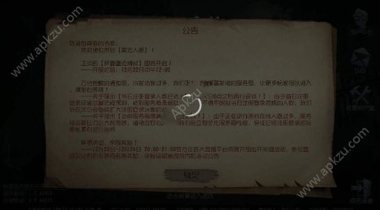 第五人格服务器维修中怎么进,第五人格进不去怎么办 游戏进不去解决方法详解[多图]...