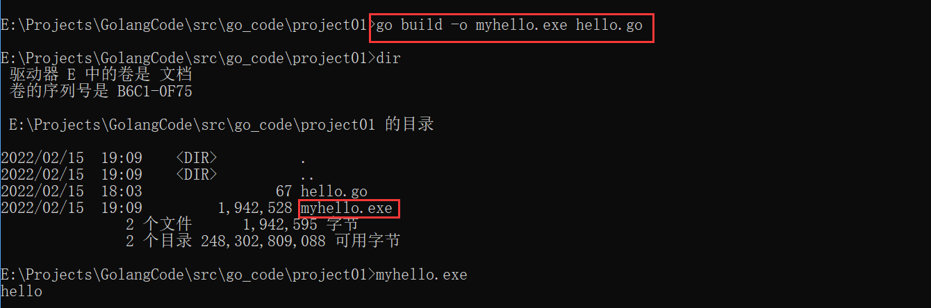 image-20220215191037230