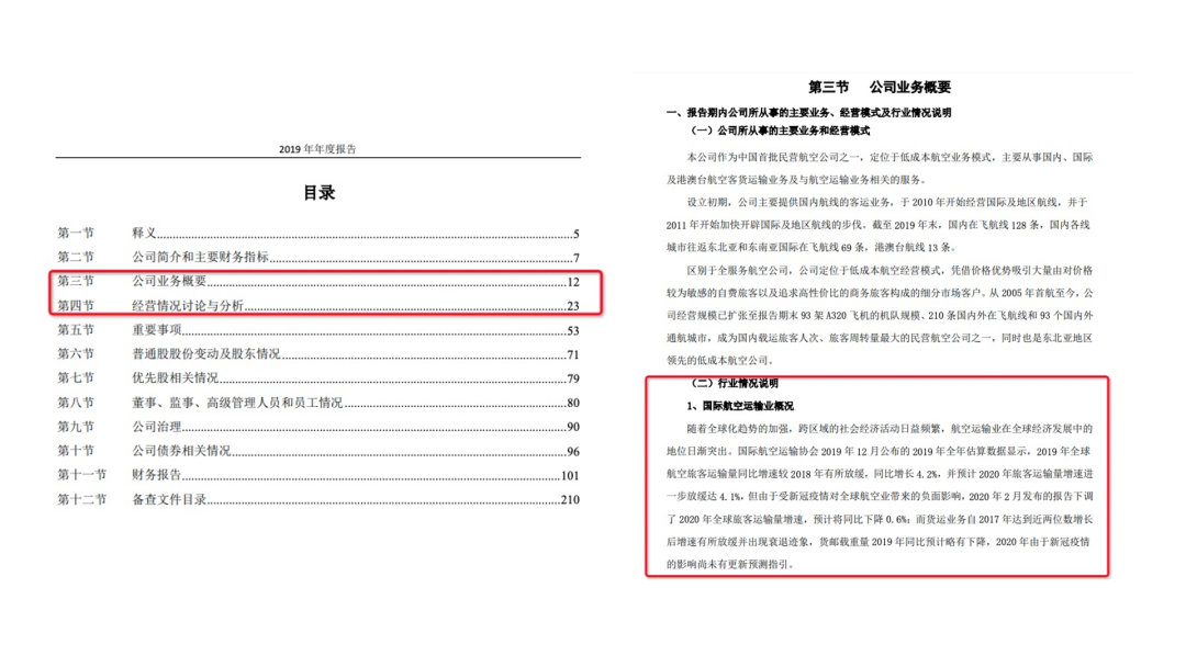 快速弄懂陌生领域是一项“赚钱”的能力