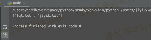 在 Python 中使用通配符匹配字符串