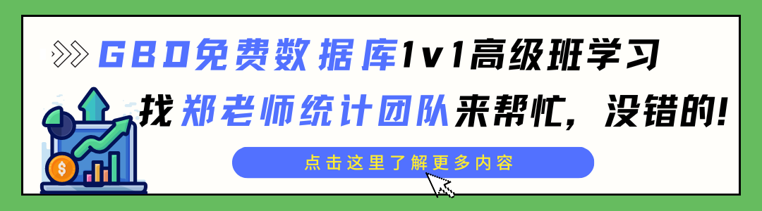 抓紧上车！中国学者用最新数据发一区top | GBD数据库周报（7.10~7.16）