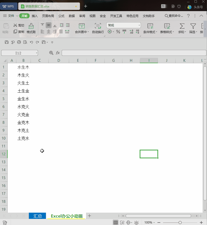 4e7320593aba1f15669e7fa555058170.gif