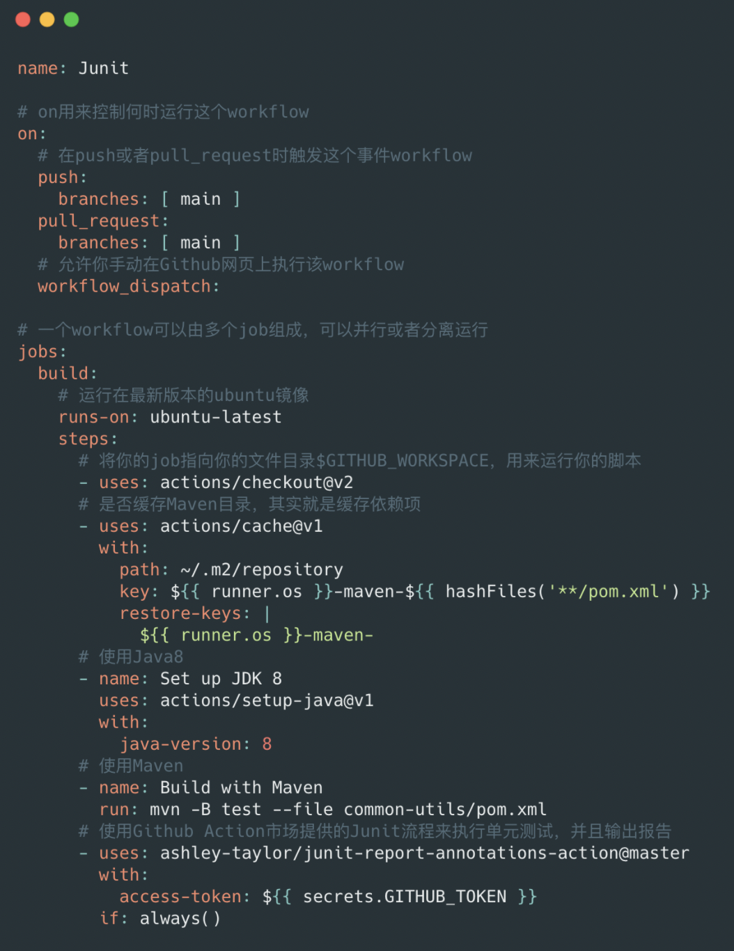 github action 快速上手指南