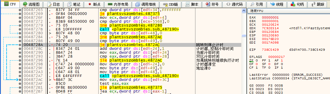 植物大战僵尸：无冷却分析方法