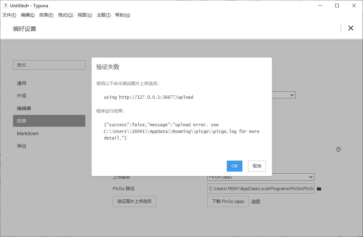 Typora使用技巧之插入图片及图片上传 - 知乎