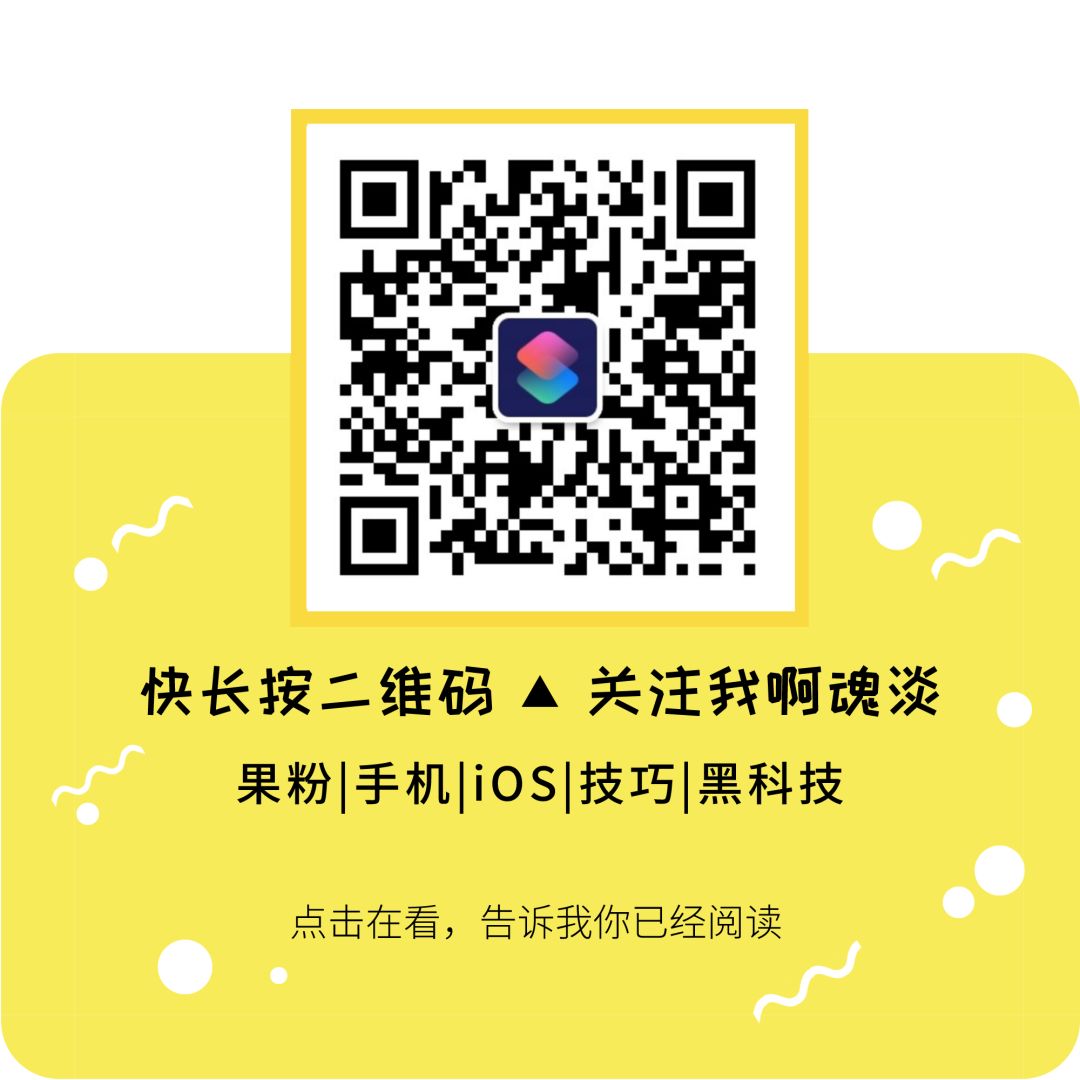 uniapp获取iphonex底部黑线高度你知道iphone可以称重吗