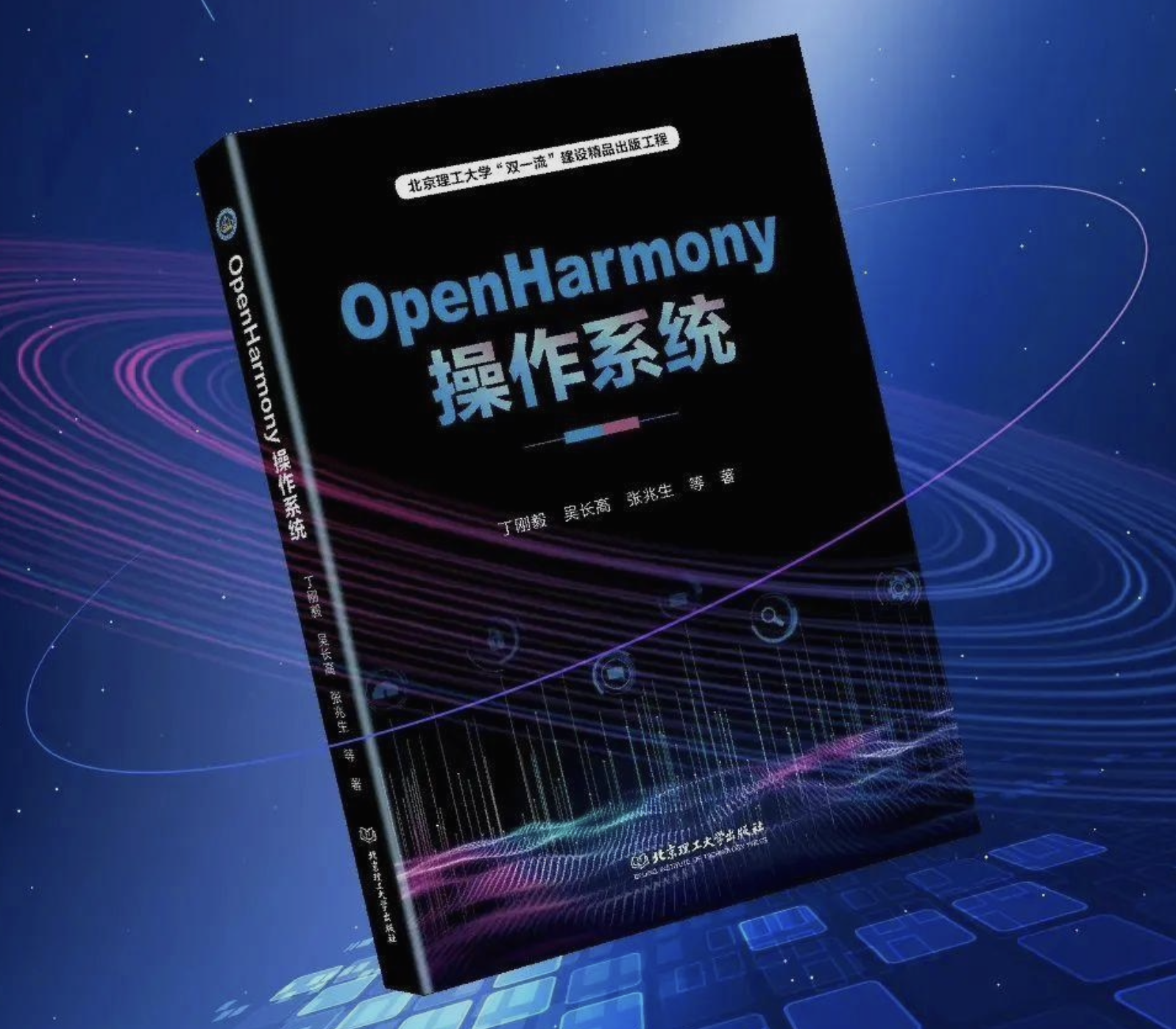 华为鸿蒙系统（Huawei HarmonyOS）