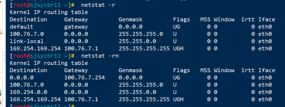 netstat 网络查询命令详解_进程名_14