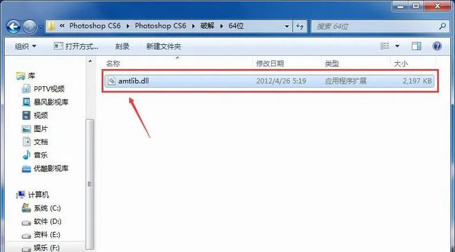 安装包如何在文件中找到 4e8224e9e3a3c67dfc9dcb7b2c4b561a.jpeg