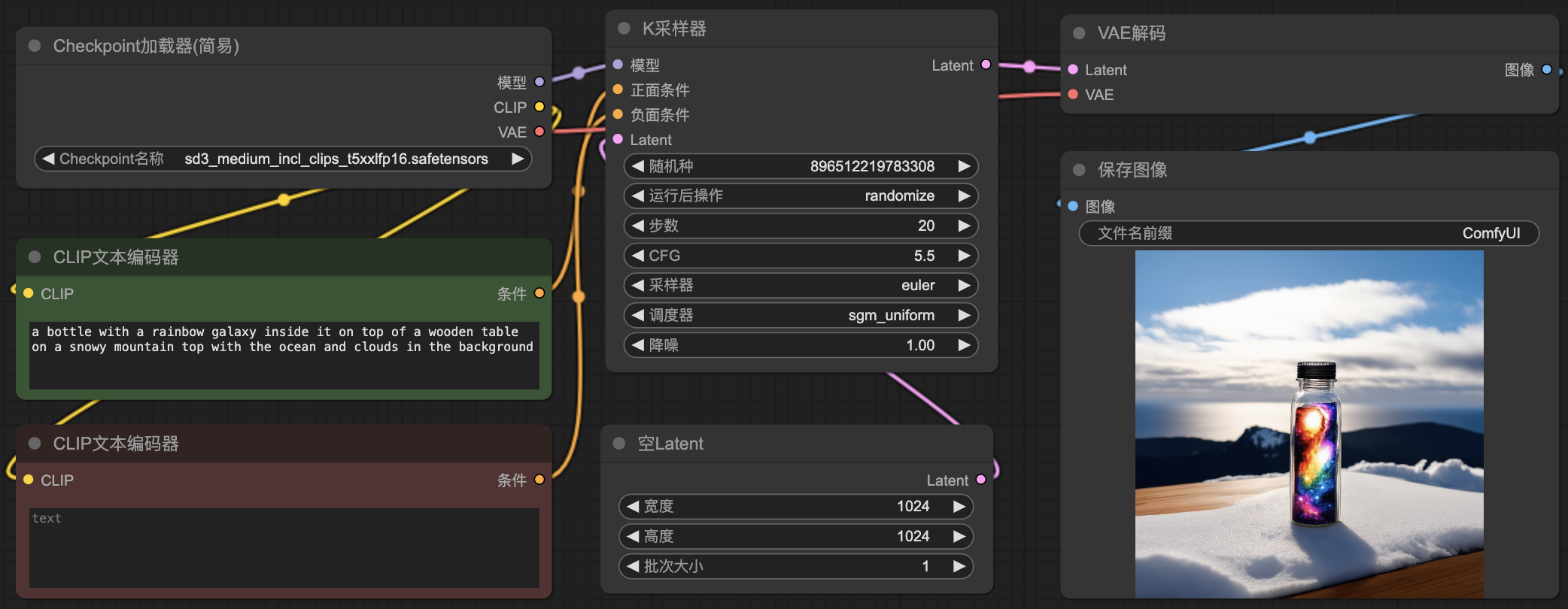 镜像图片在线转换器图片