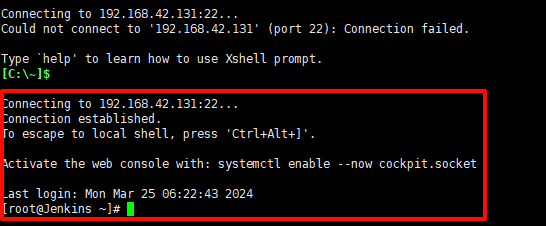 解决 Xshell 等工具连接虚拟机失败