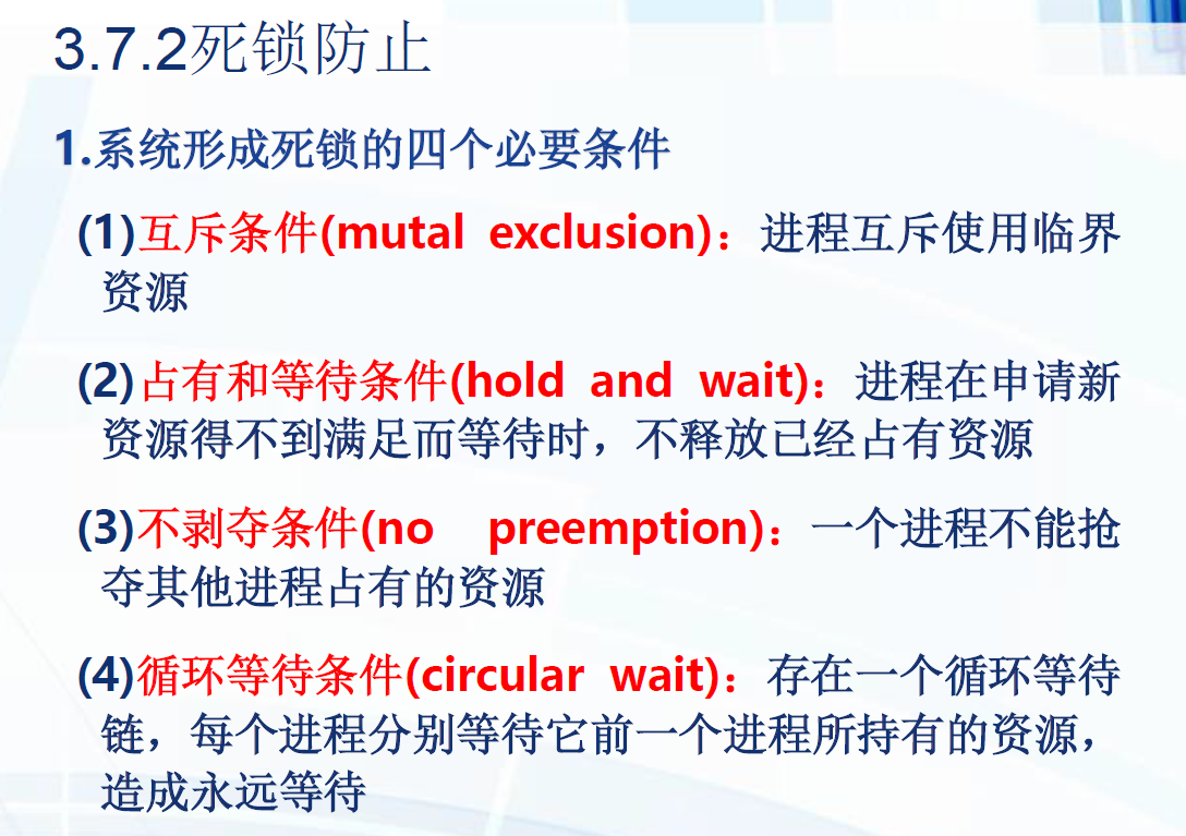 image-20201226093539483