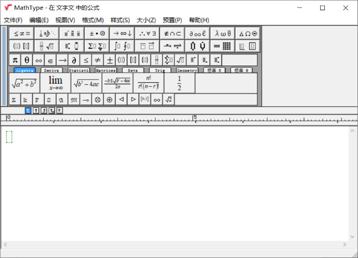 MathType数学公式编辑器