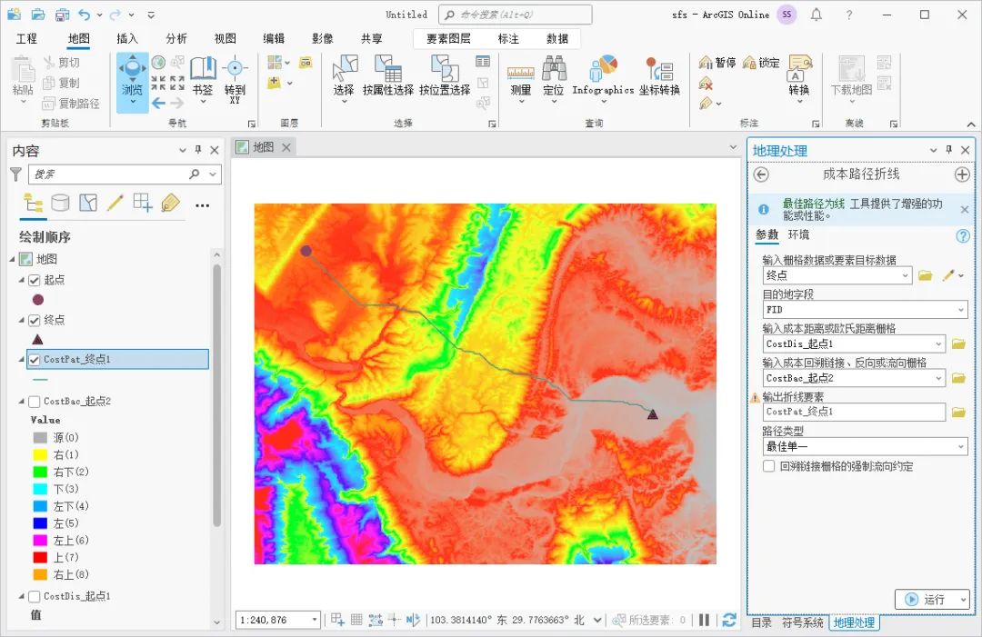 如何使用ArcGIS Pro创建最低成本路径