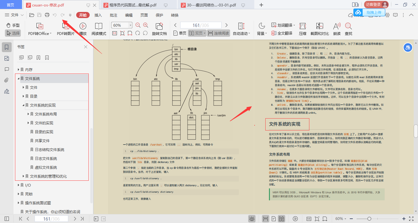 又爆新作！阿里甩出架构师进阶必备神仙笔记，底层知识全梳理