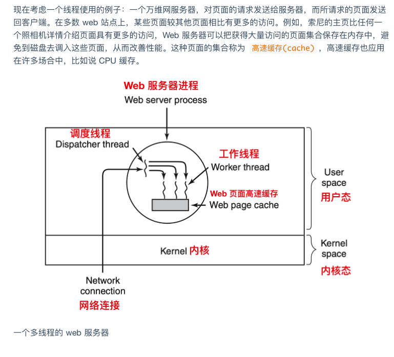 震撼！华为工程师又出神作，这份操作系统与网络，助你横扫BAT