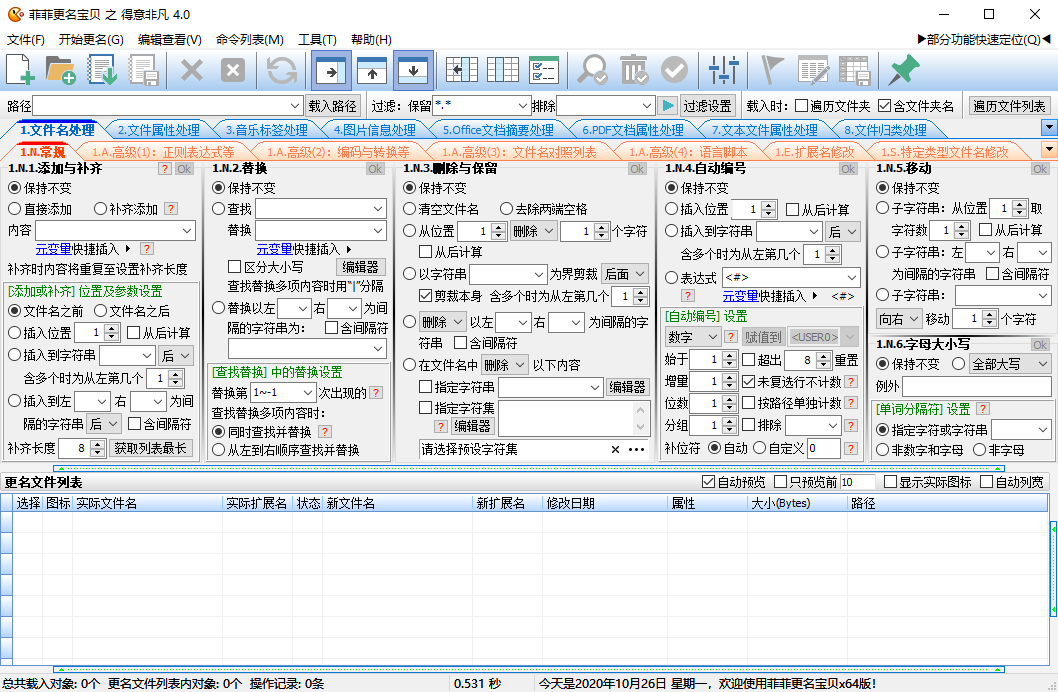 4e8c0d6403fa4aa9e71cd8e229726db9.png