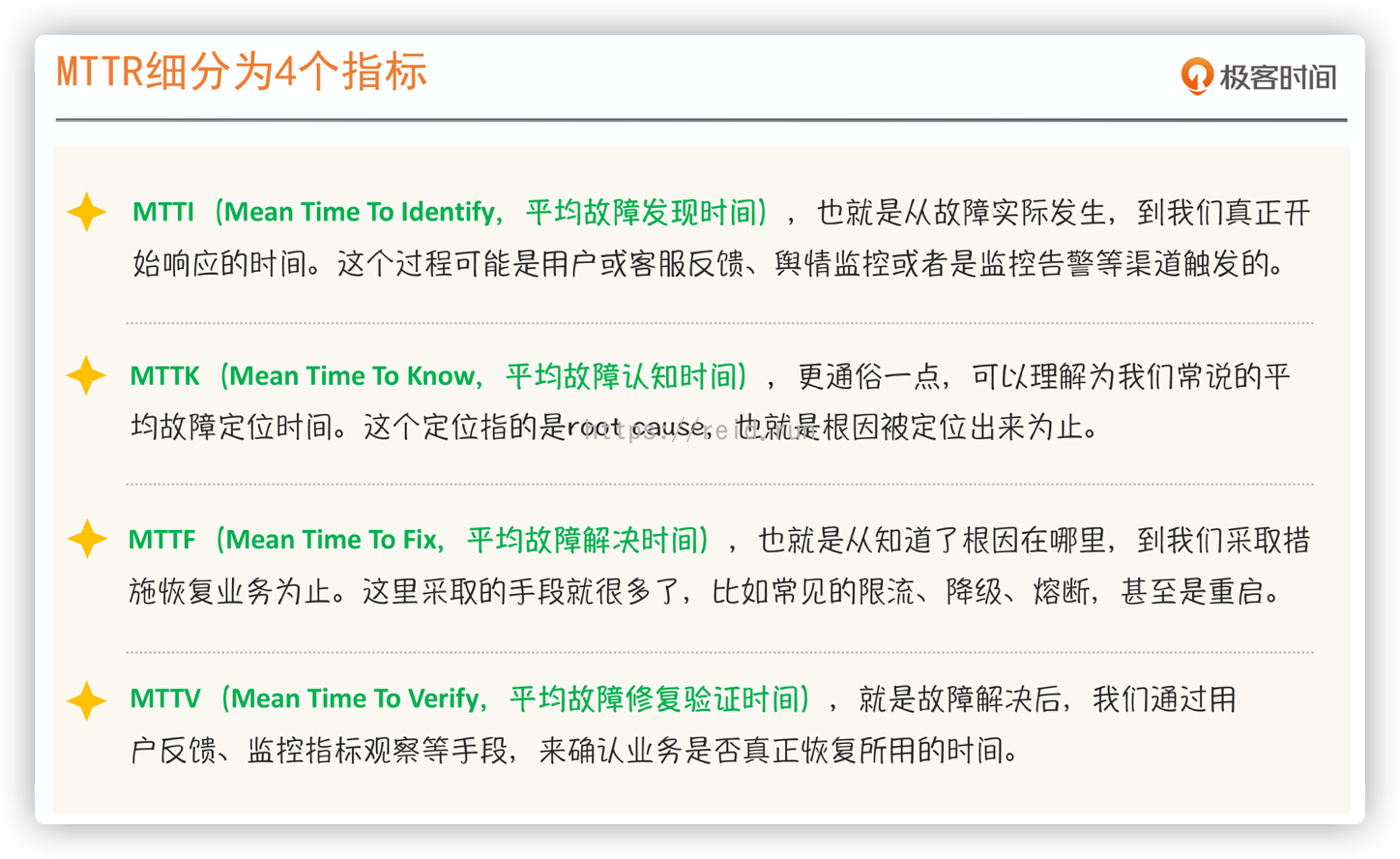 image-20210129010249254