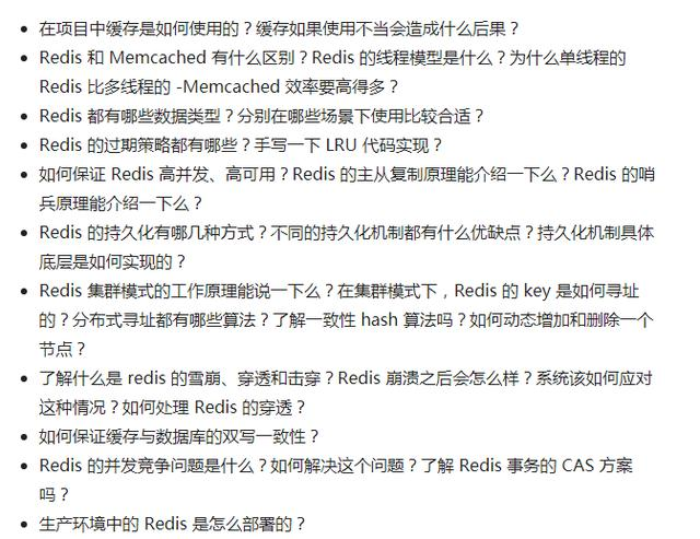 45天闭门刷题,精通这份Java高级架构面试文档,入职阿里涨薪20K