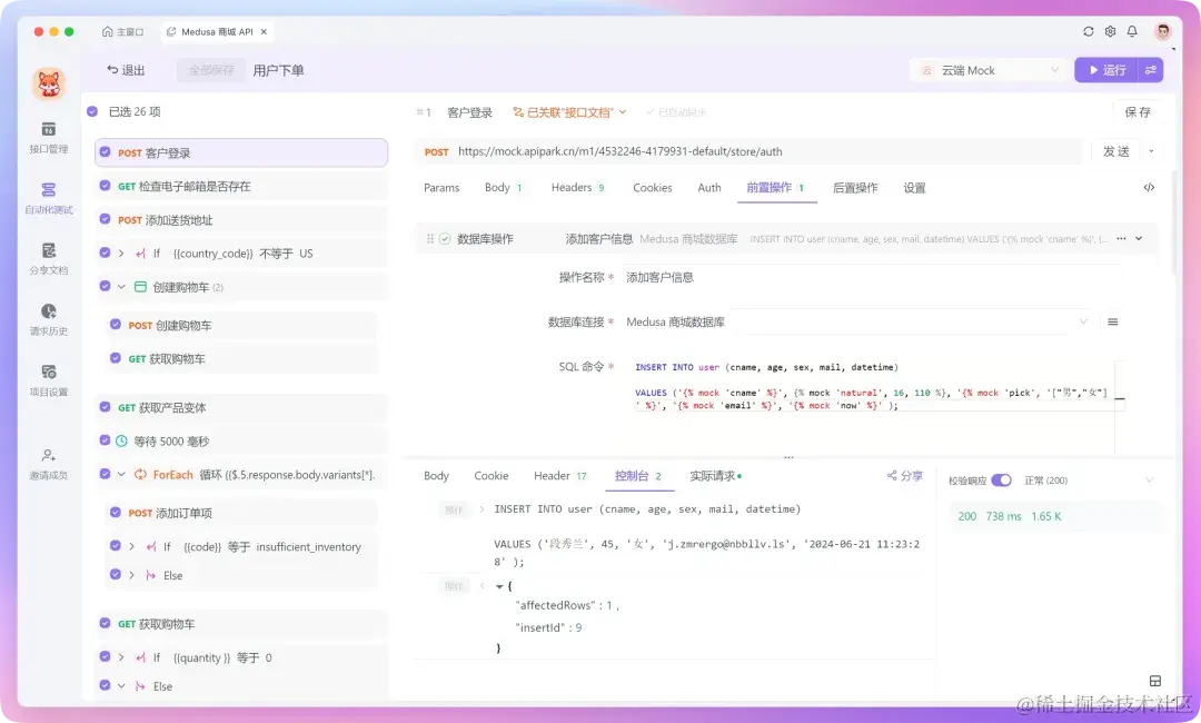 Apifox 更新｜定时任务、内网自部署服务器运行接口定时导入、数据库 SSH 隧道连接