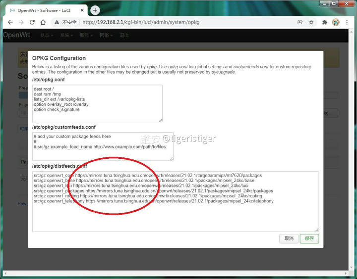 Android设备通过USB共享网络给OpenWrt路由器_openwrt usb共享网络CSDN博客